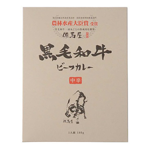 MI-60 但馬屋 黒毛和牛ﾋﾞｰﾌｶﾚｰ 20入